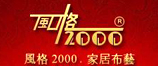 2000