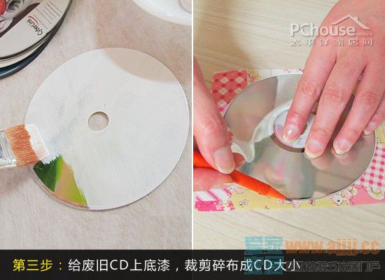 6DIY ϾCDǹɫС