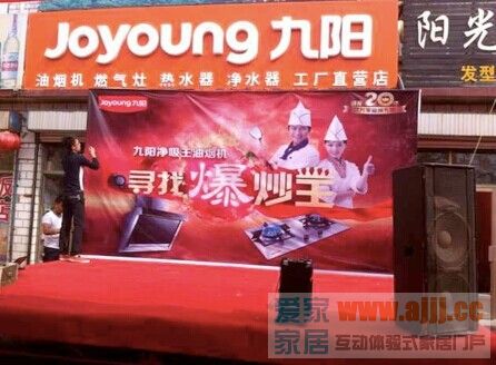 九阳油烟机惠客钜制 “寻找爆炒王”强势开启