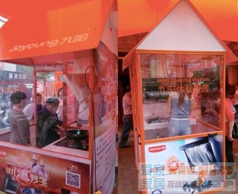 九阳油烟机惠客钜制 “寻找爆炒王”强势开启