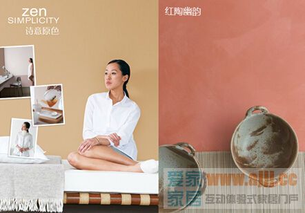 多樂士臻彩絲韻質感漆新上市，引領潮流