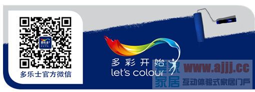 多樂士臻彩絲韻質感漆新上市，引領潮流
