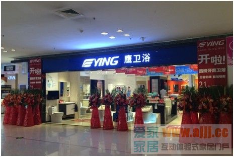 鹰卫浴强势布局沈阳高调进驻红星美凯龙