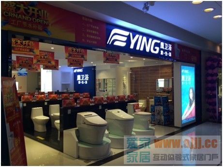 鹰卫浴强势布局沈阳高调进驻红星美凯龙