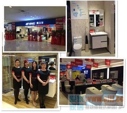 鹰卫浴强势布局沈阳高调进驻红星美凯龙