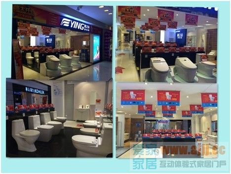 鹰卫浴强势布局沈阳高调进驻红星美凯龙