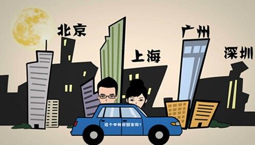 中秋佳節(jié)：不做城市中的“野人”