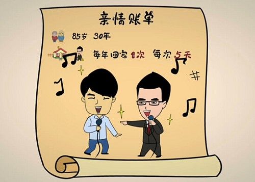 中秋佳節(jié)：不做城市中的“野人”