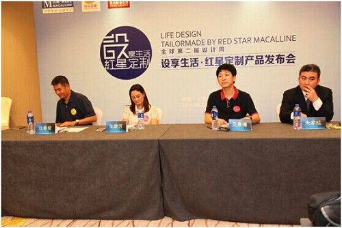 设享生活 红星美凯龙首推个性家居定制