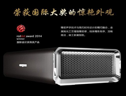 极致音乐体验——双十一促销