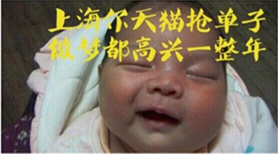 海尔商城双十一,让每个用户嗨起来是我们最大的理想