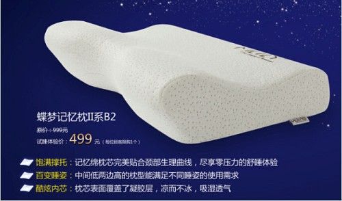 Mlily梦百合感恩有你,你可以睡得更好