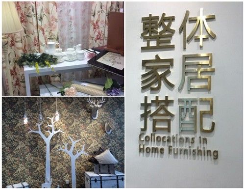 玉兰墙纸携旗下整体软装兰居尚品高端亮相2015北京墙纸展