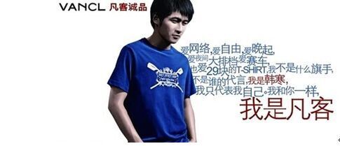 聚美陈欧_聚美优品陈欧老婆照片_聚美优品陈欧