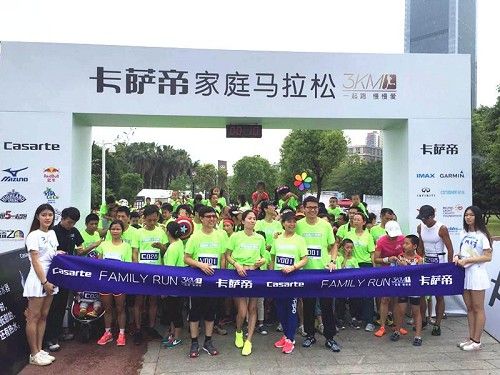 RUN FOR SUPERMOM，两千人有爱开跑HIGH翻深圳！