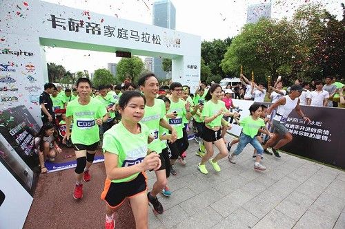 RUN FOR SUPERMOM，两千人有爱开跑HIGH翻深圳！