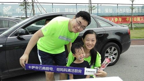 RUN FOR SUPERMOM，两千人有爱开跑HIGH翻深圳！