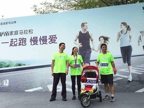 RUN FOR SUPERMOM，两千人有爱开跑HIGH翻深圳！