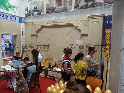 萬峯石材入驻福州第17届海峡两岸经贸交易会