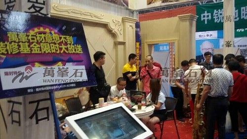 萬峯石材入驻福州第17届海峡两岸经贸交易会