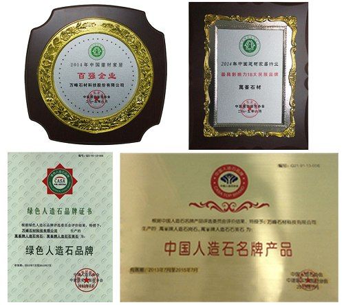 万峰石材航母全方位大转型,引领“石器新时代”大潮流?