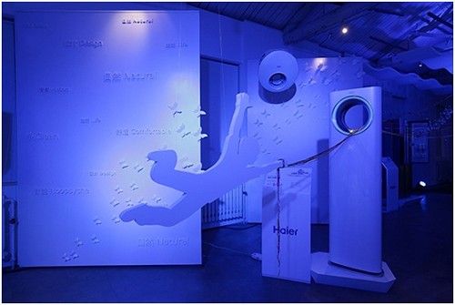 创见生活感动 海尔牵手尚雯婕成立智爱设计天