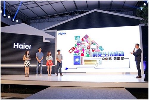 创见生活感动 海尔牵手尚雯婕成立智爱设计天团众筹用户创想用设计打造智爱家