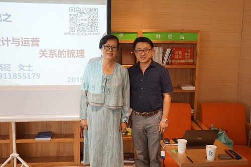 第六届永爱养老沙龙揭秘项目设计运营