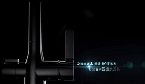 黑科技走进家庭:可以净水的水槽