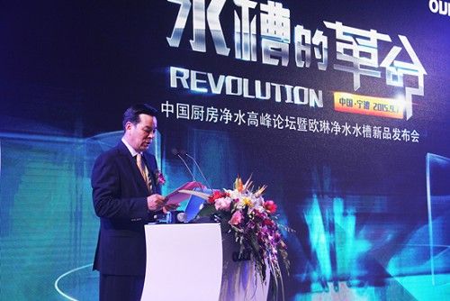 净水水槽上市欧琳破局净水市场
