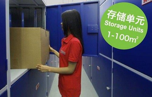 MiniCC迷你仓储上海的第三家独立仓储站点即