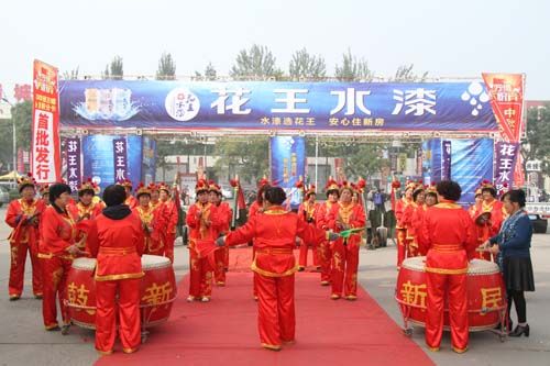 重阳巨献 花王水漆长治体验馆礼惠全城