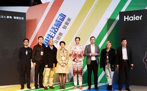 众筹设计灵感,海尔“智爱家”完美落成