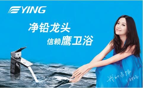 鹰卫浴凭过硬“内功”再登质量“红榜”