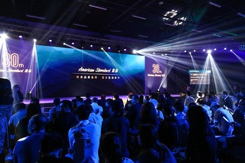 传承品质金典 定义生活美学--美标中国30周年庆