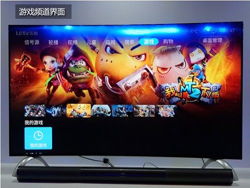 乐视发布65寸曲面电视 极米首发300寸Z4极光 该怎么选?