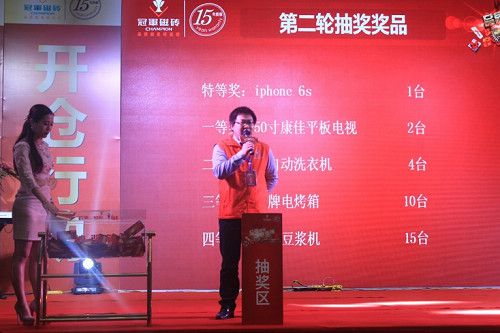 “品质就是硬道理”4.23冠军磁砖大集采完美收官