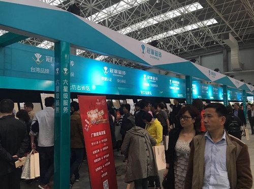 “品质就是硬道理”4.23冠军磁砖大集采完美收官