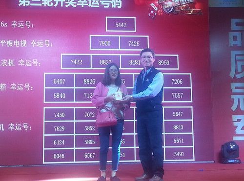 “品质就是硬道理”4.23冠军磁砖大集采完美收官