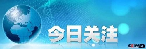 冠军磁砖2016登陆央视 共铸冠军品质力量