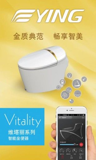 整装待发!鹰卫浴出征2016上海展抢先看