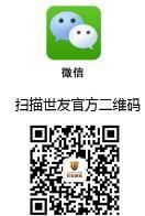 619非來世友 千萬鉅惠等您來拿