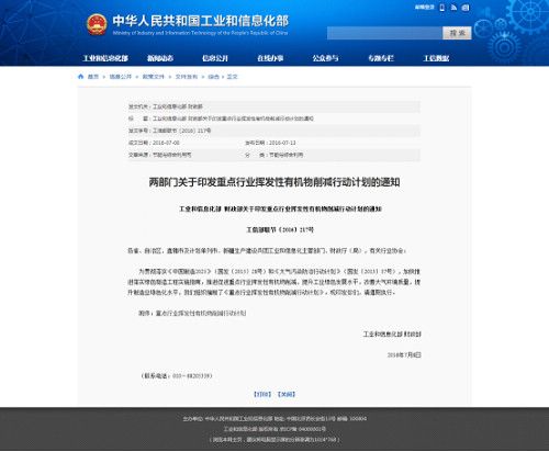 “水漆时代”全面到来,水漆市场将迎来爆发期