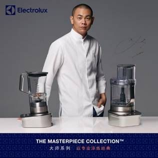 米其林大厨江振诚丨与伊莱克斯相遇是一种必然的缘分