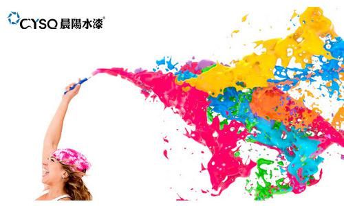 首度报道涂料行业,揭秘晨阳水漆为何备受青睐?