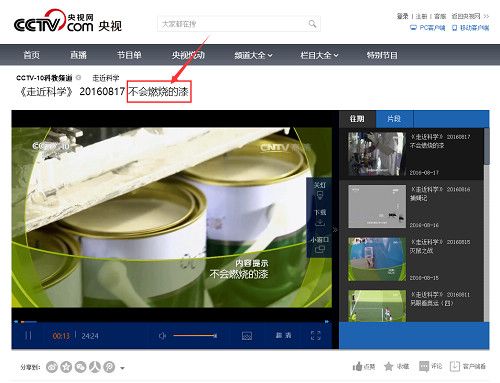 首度报道涂料行业,揭秘晨阳水漆为何备受青睐?