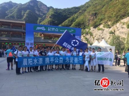 爱国爱家,晨阳水漆“挑战8小时”为爱奔走