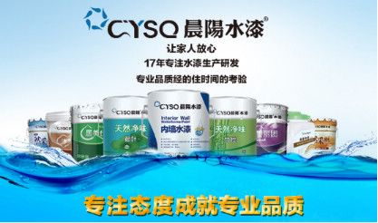不忘国耻,心向繁荣!晨阳水漆恸思“九一八”