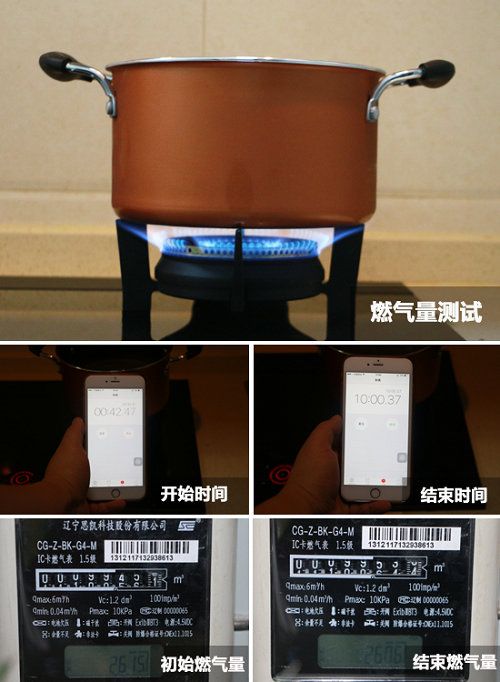 全新烹饪体验 华帝魔碟燃气灶试用评测