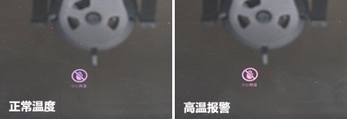 全新烹饪体验 华帝魔碟燃气灶试用评测